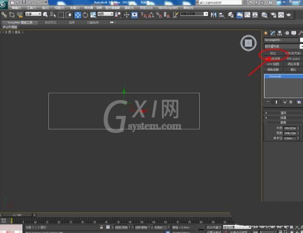 3dmax使用FFD命令的操作教程截图