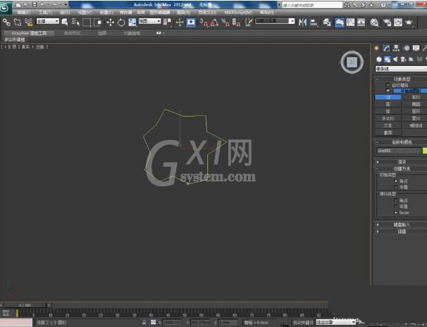 3dmax使用FFD命令的操作教程截图