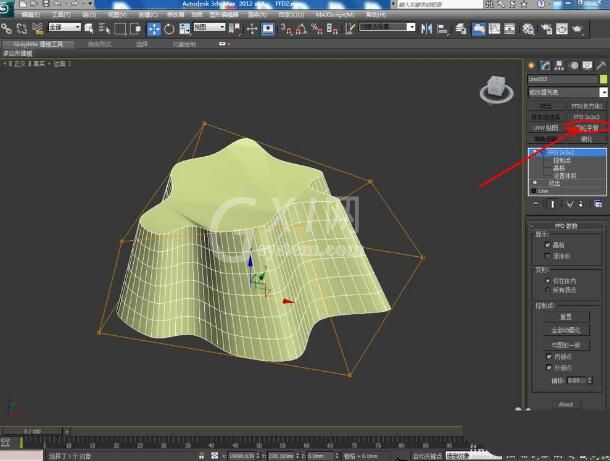 3dmax使用FFD命令的操作教程截图