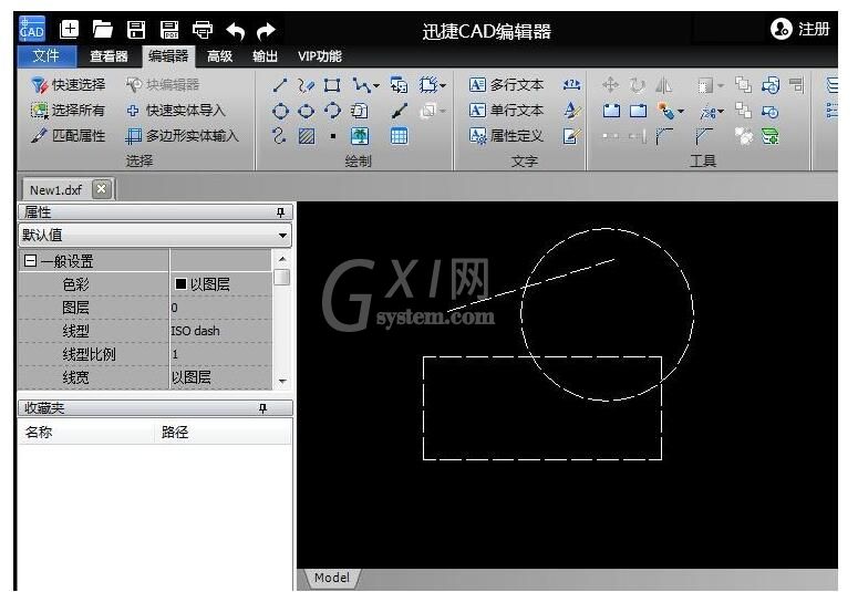 迅捷CAD编辑器选择设置线型的操作方法截图