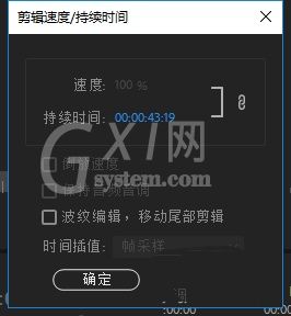 premiere画图形的操作教程截图