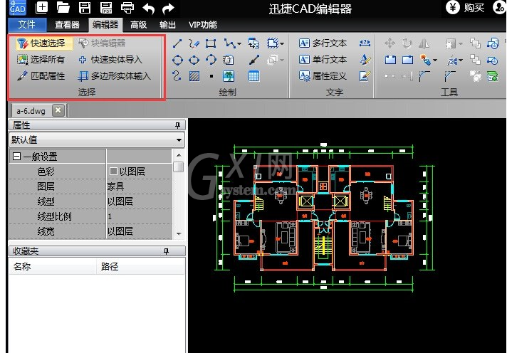 迅捷CAD编辑器绘图时快速选择图层的具体操作方法截图