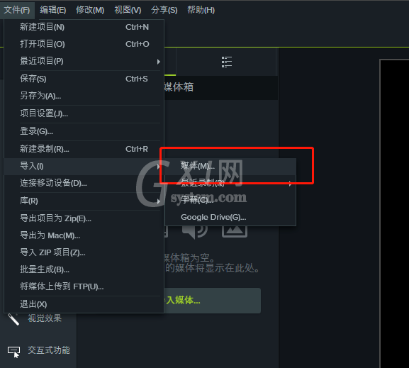 Camtasia 9制作视频画中画效果的具体操作截图