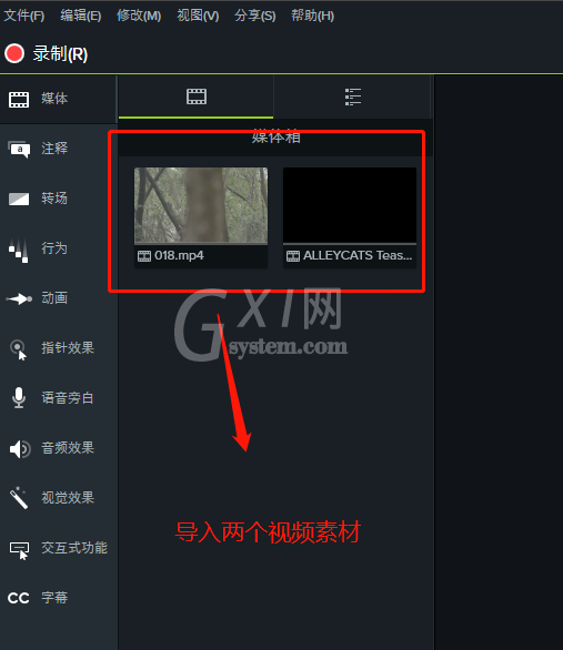 Camtasia 9制作视频画中画效果的具体操作截图