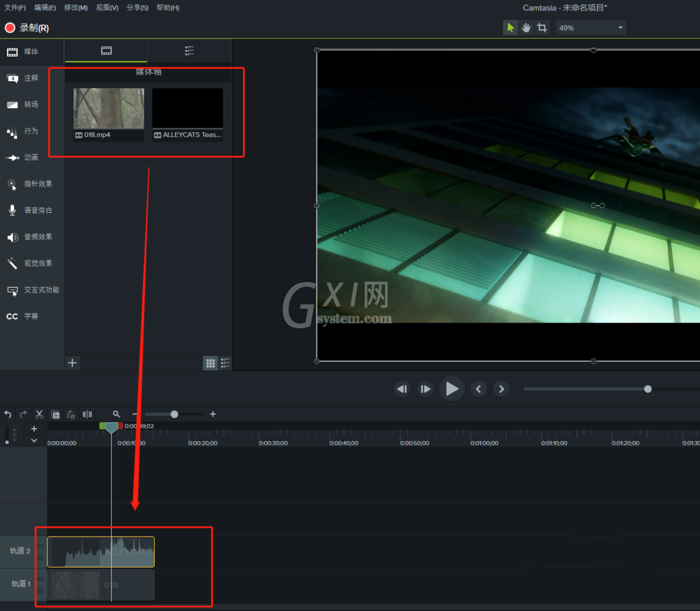 Camtasia 9制作视频画中画效果的具体操作截图