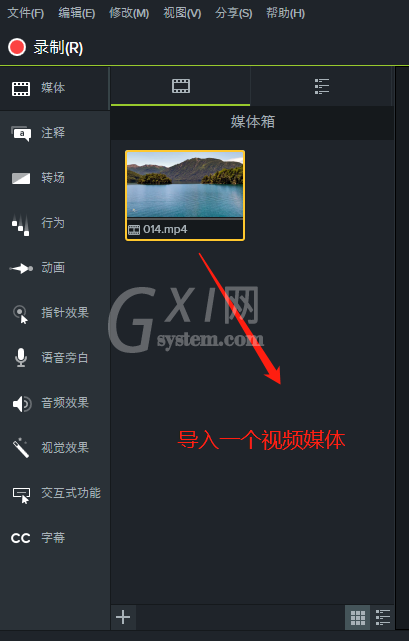 Camtasia 9对视频指定画面进行模糊处理的详细使用方法截图