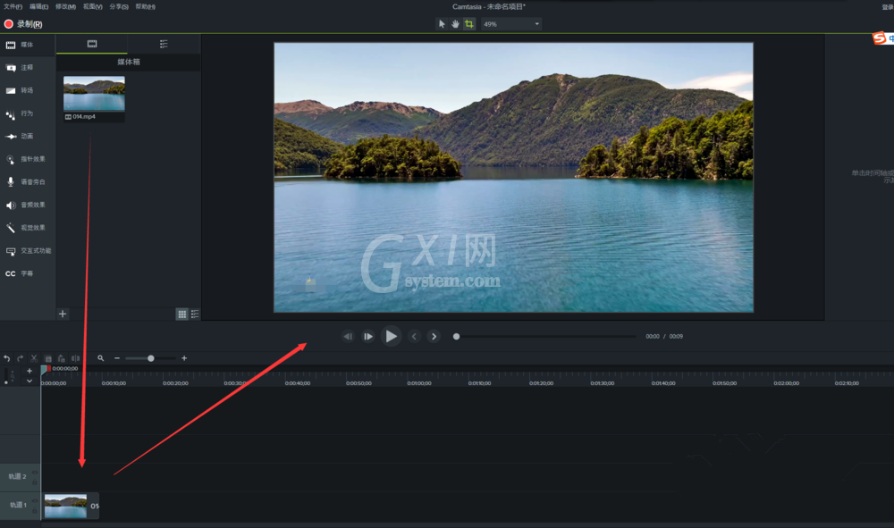 Camtasia 9对视频指定画面进行模糊处理的详细使用方法截图