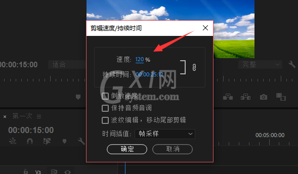 Premiere进行视频加速慢速处理的具体操作步骤截图