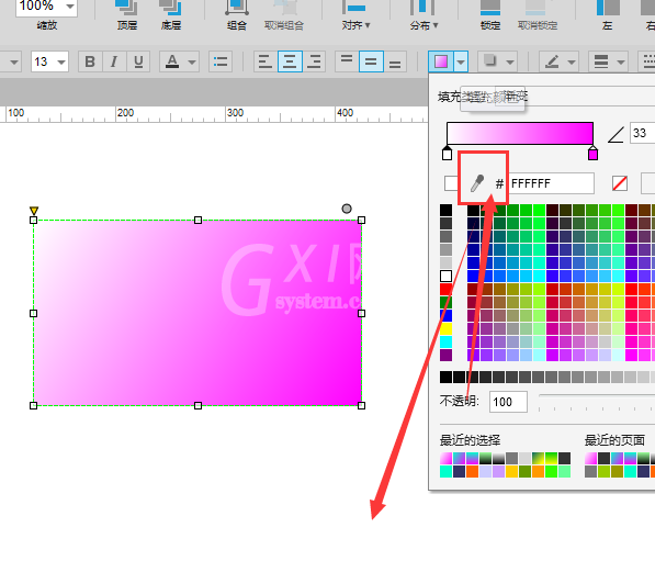 axure矩形元件进行渐变色填充的使用流程截图