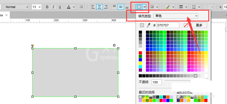 Axure绘画彩色面积图的具体操作教程截图