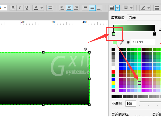 Axure绘画彩色面积图的具体操作教程截图