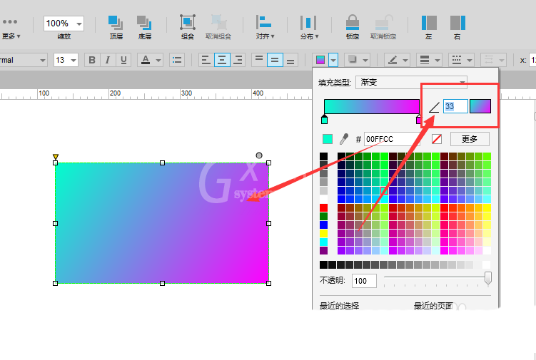 Axure绘画彩色面积图的具体操作教程截图