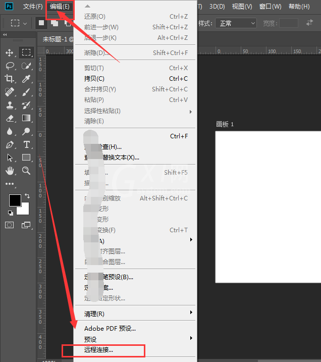 Photoshop软件远程连接功能的使用操作使用截图