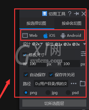 Photoshop软件远程连接功能的使用操作使用截图