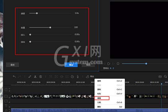 视频编辑王加音乐的详细操作步骤截图