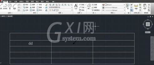 AutoCAD输入数字的操作方法截图