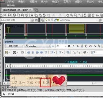 AutoCAD输入数字的操作方法截图
