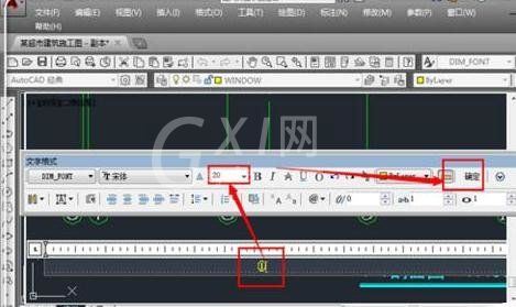 AutoCAD输入数字的操作方法截图