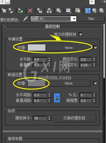 3dmax制作出地砖缝隙的具体操作方法截图