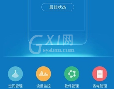 vivoZ3x查看被拦截短信的具体操作步骤截图