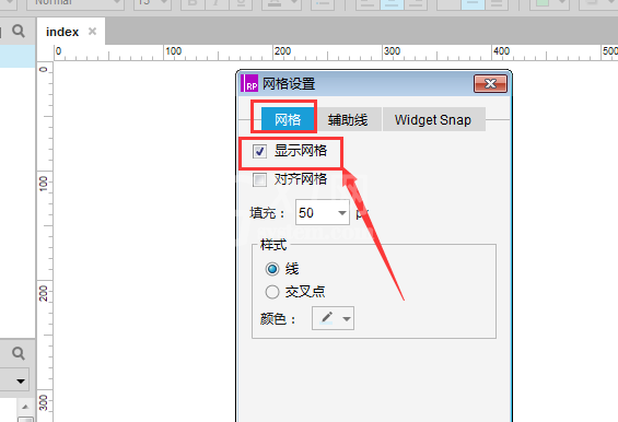 axure设计方形网格状背景的具体使用教程截图