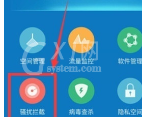 vivoZ3x查看被拦截短信的具体操作步骤截图