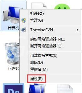 win7电脑硬盘参数错误的处理操作技巧截图