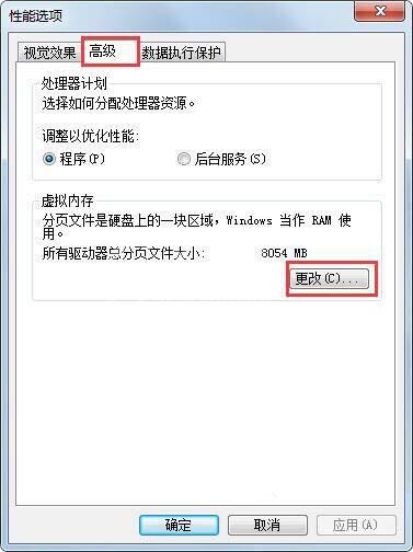 win7电脑硬盘参数错误的处理操作技巧截图