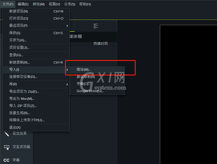 Camtasia 9给视频课件加注释的详细操作截图