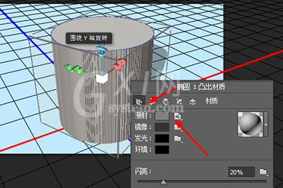 PS绘画圆柱形的具体操作截图