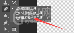 photoshop制作眼镜效果的具体使用教程截图