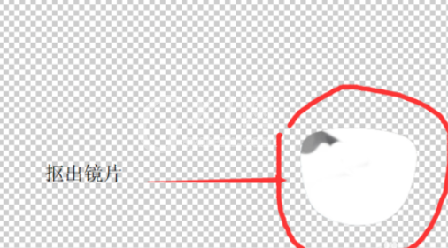 photoshop制作眼镜效果的具体使用教程截图