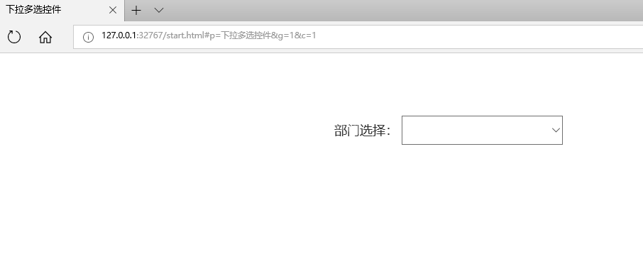 axure设计下拉多选部门控件的具体操作截图