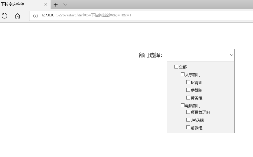 axure设计下拉多选部门控件的具体操作截图