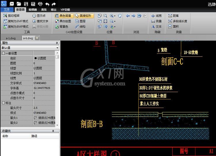 迅捷CAD编辑器在CAD图里加文字的操作方法截图