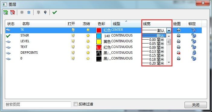 迅捷CAD编辑器打开CAD图层及CAD图层设置的操作方法截图