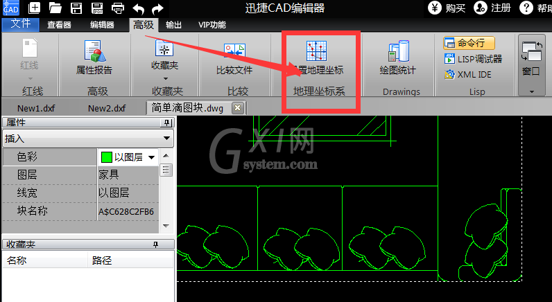 迅捷CAD编辑器给图纸加地理坐标系的图文操作方法截图