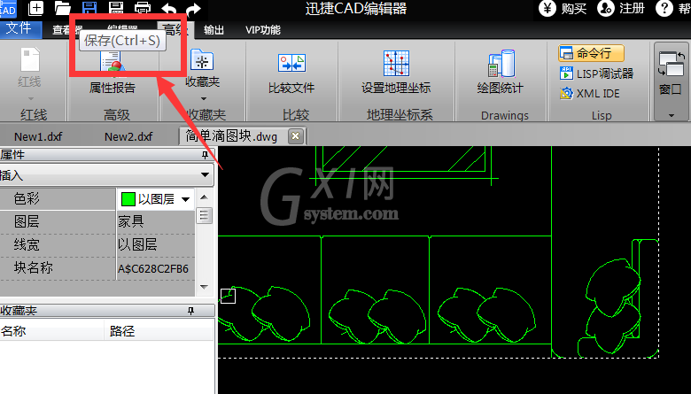 迅捷CAD编辑器给图纸加地理坐标系的图文操作方法截图