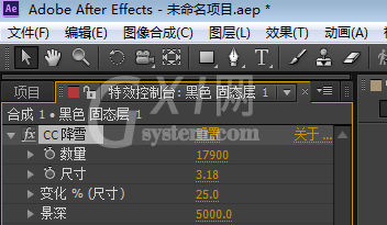 Adobe After Effects设置雪景参数的使用方法截图