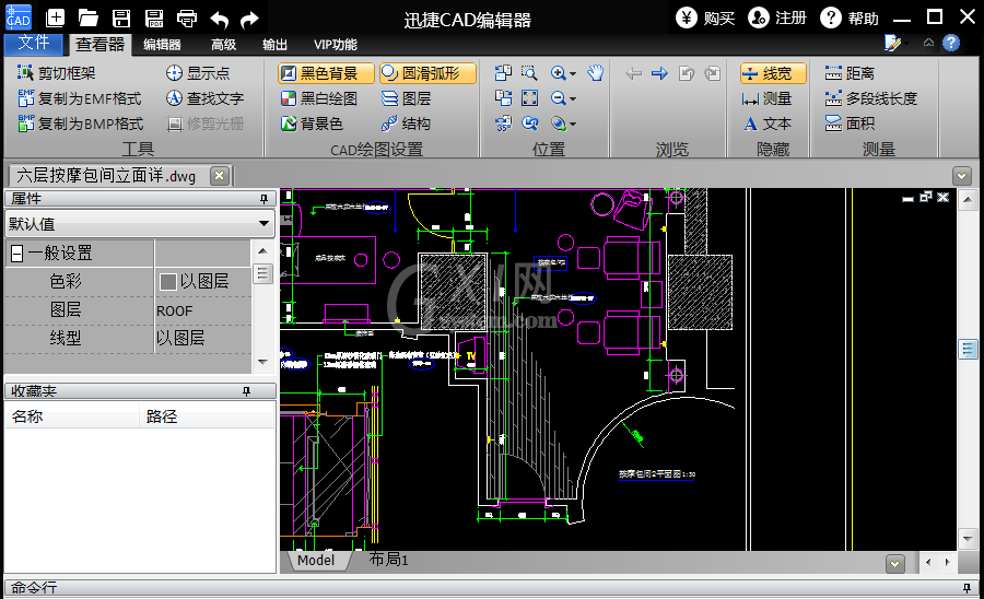 迅捷cad编辑器删除线型的相关操作方法截图