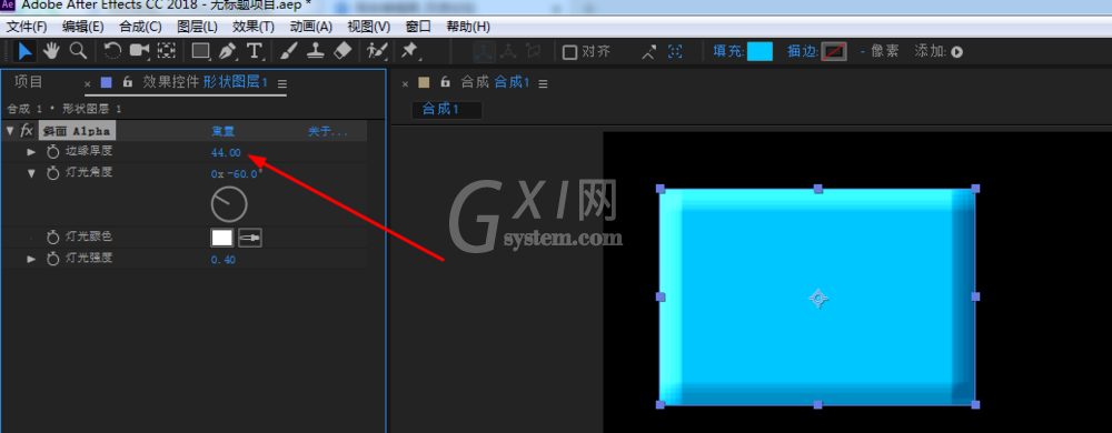 Adobe After Effects添加斜面Alpha效果的操作方法截图