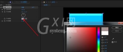 Adobe After Effects添加斜面Alpha效果的操作方法截图