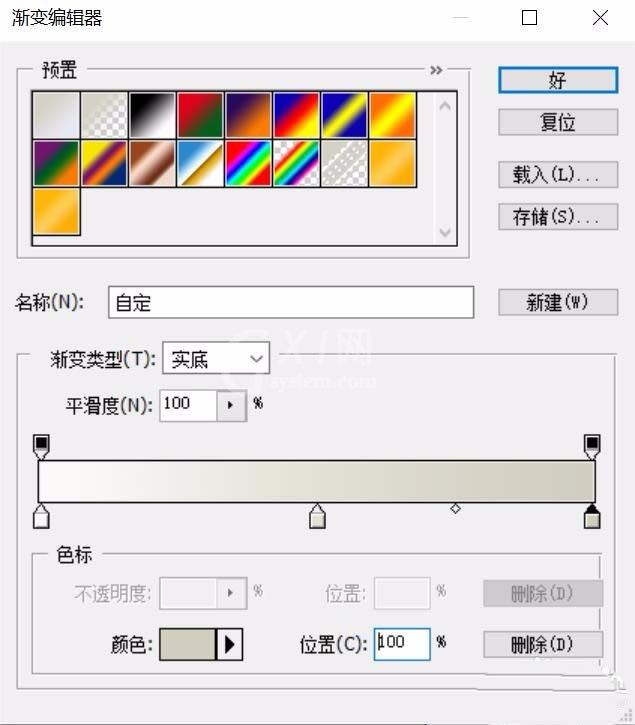 ps制作立体数字按钮的图文操作过程截图