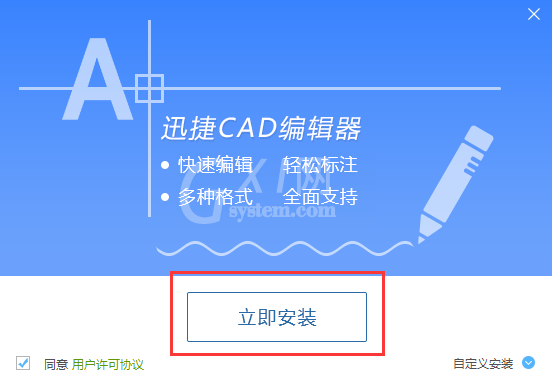 迅捷CAD编辑器修改CAD图纸的文字颜色的图文操作步骤截图