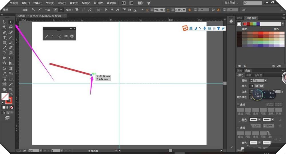 ai使用直线段工具绘画图形的具体操作步骤截图