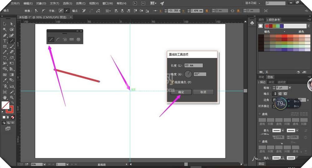 ai使用直线段工具绘画图形的具体操作步骤截图