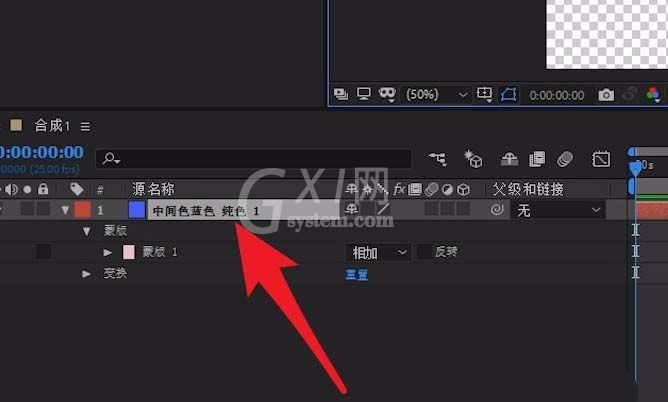 Adobe After Effects将矩形变成圆环的操作方法截图