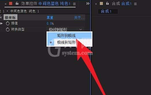 Adobe After Effects将矩形变成圆环的操作方法截图