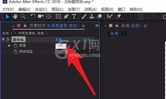 Adobe After Effects将矩形变成圆环的操作方法截图