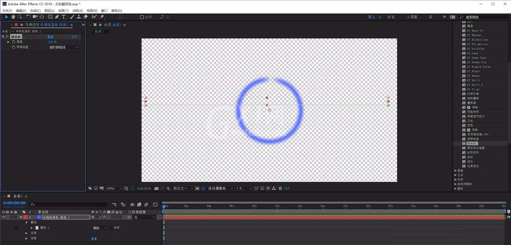 Adobe After Effects将矩形变成圆环的操作方法截图